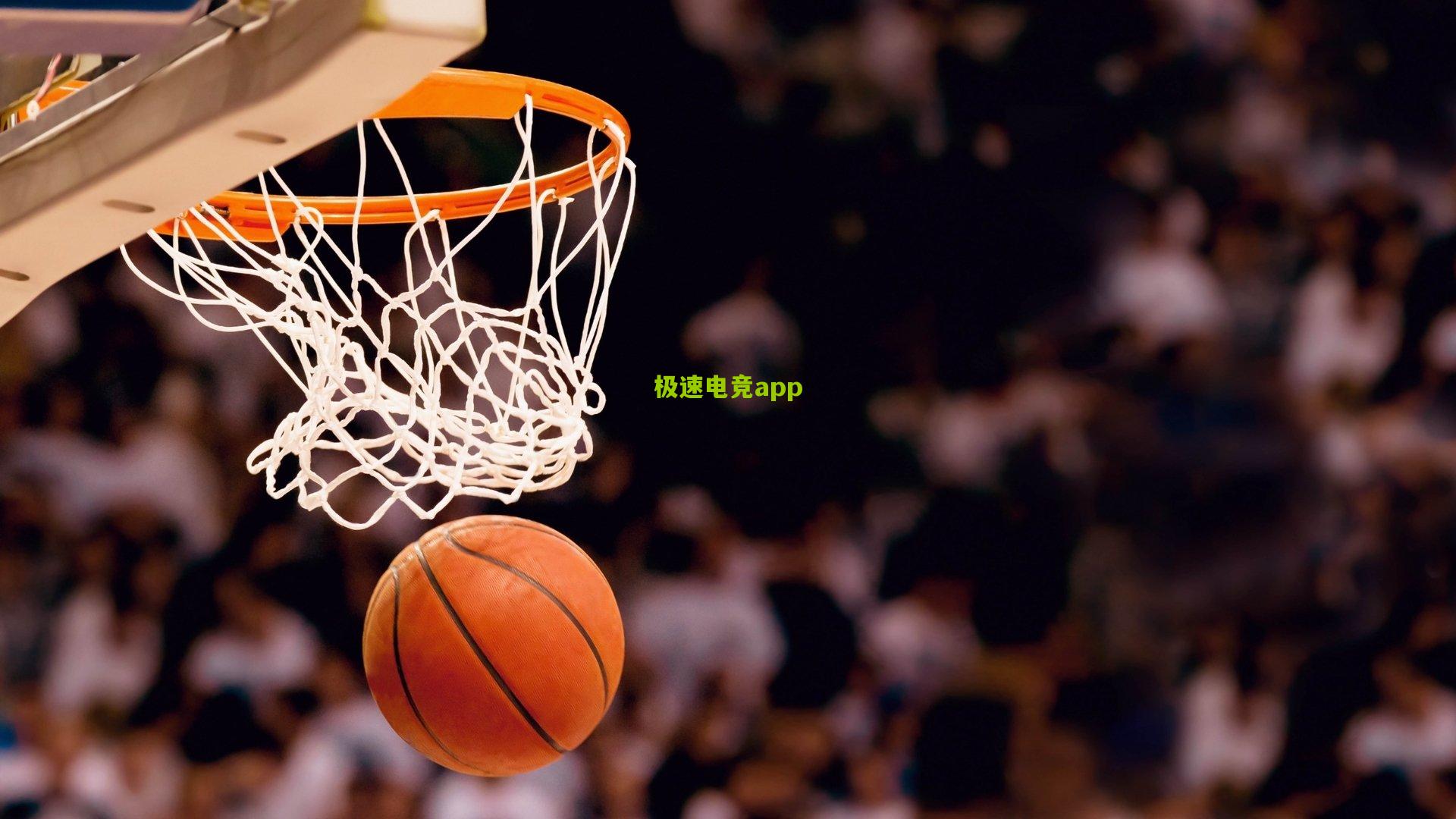 NBA季后赛激战正酣 东西部豪强争夺总决赛门票