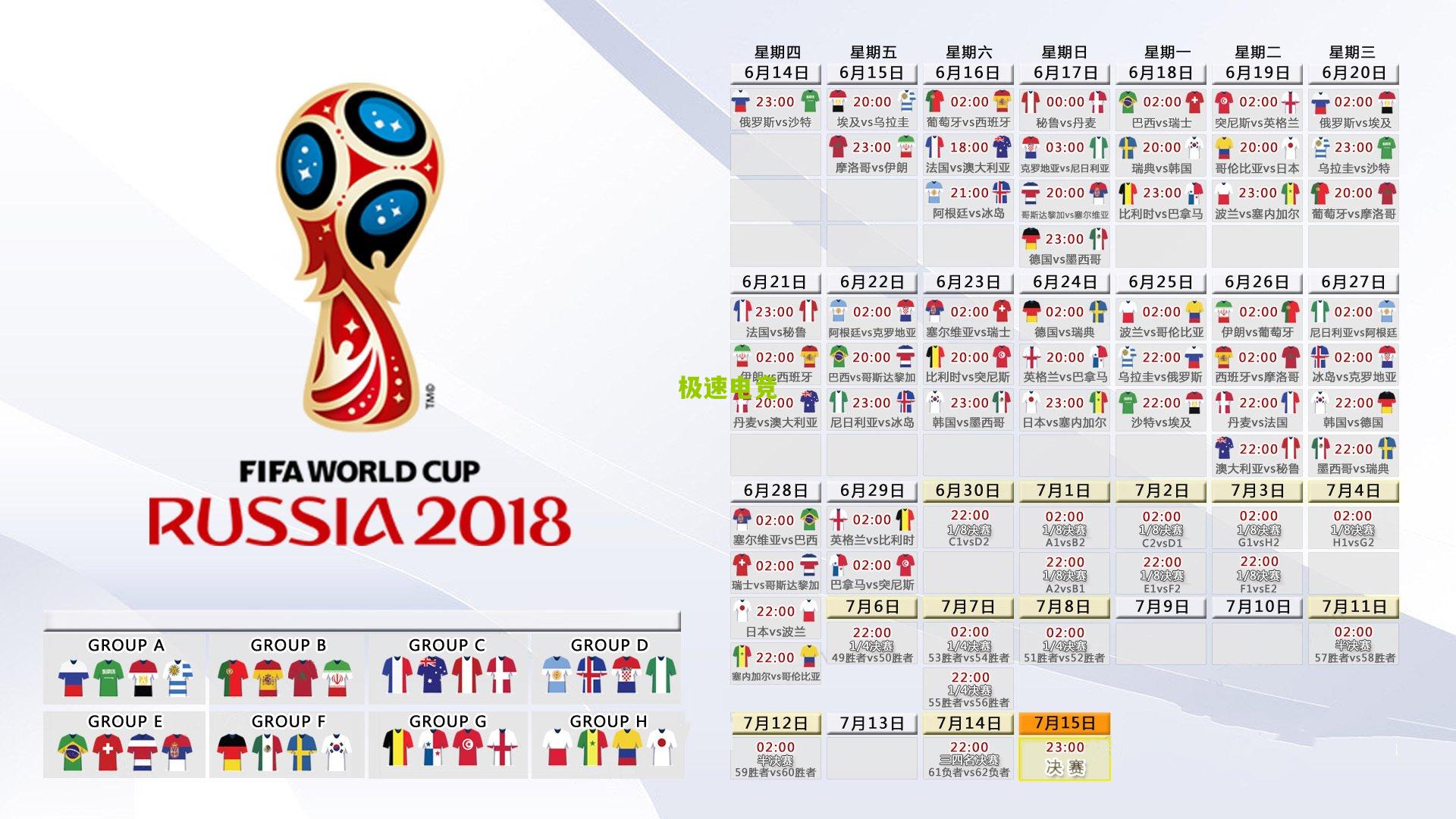 季后赛激战正酣，多支劲旅上演巅峰对决