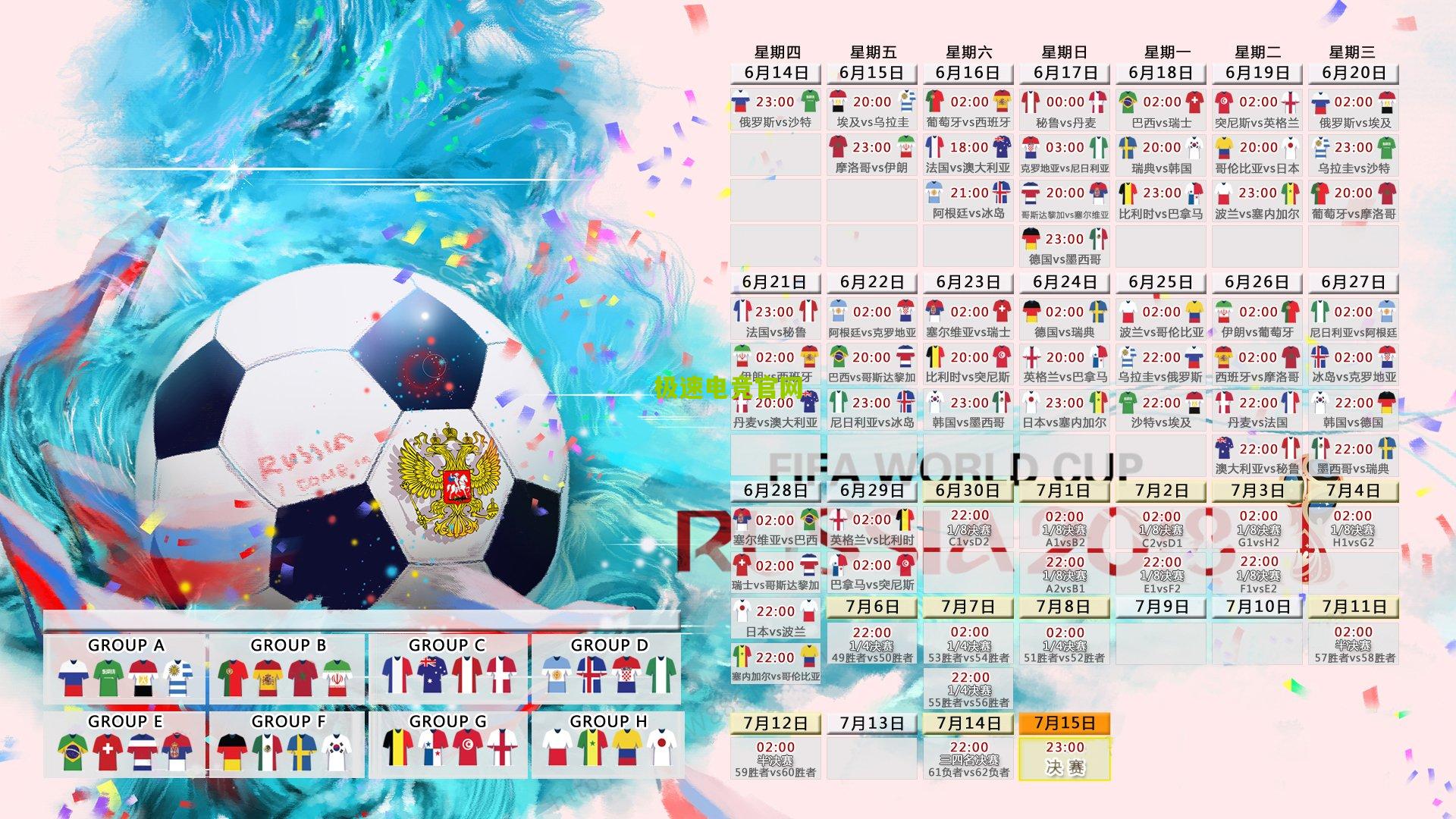 温网2024，阿尔卡拉斯逆转夺冠，斯瓦泰克首度封后