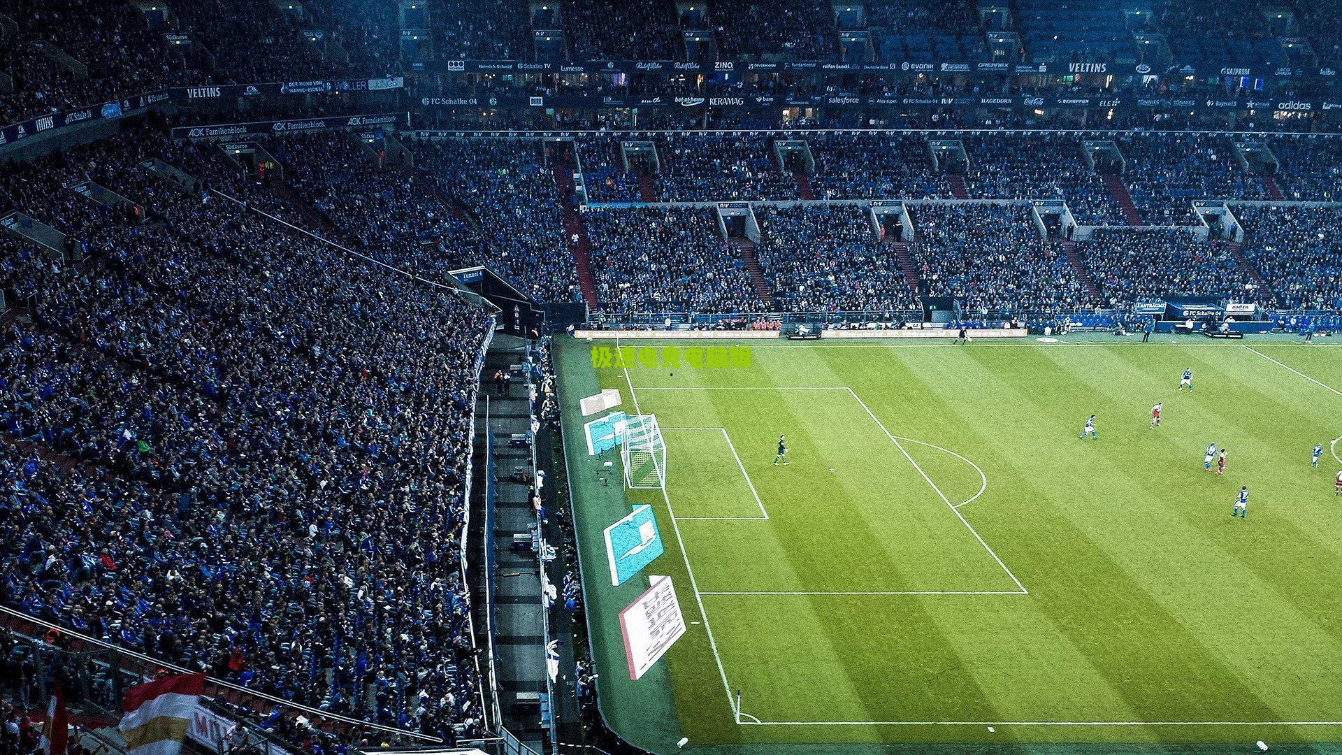 库尔图瓦自信领衔门将黄金时代 驳斥更衣室传闻展团队凝聚力