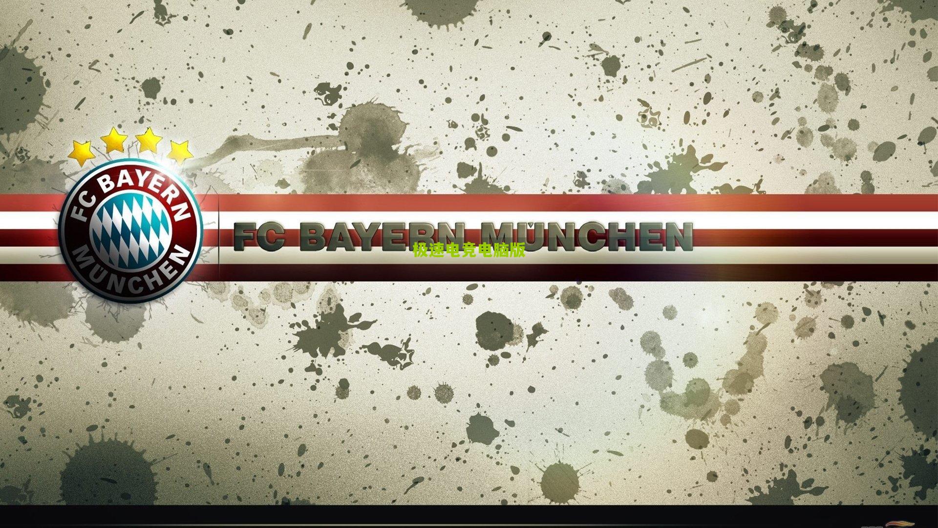 德媒聚焦,法兰克福持续关注国米年轻中卫比塞克,转会窗口潜在动向引关注